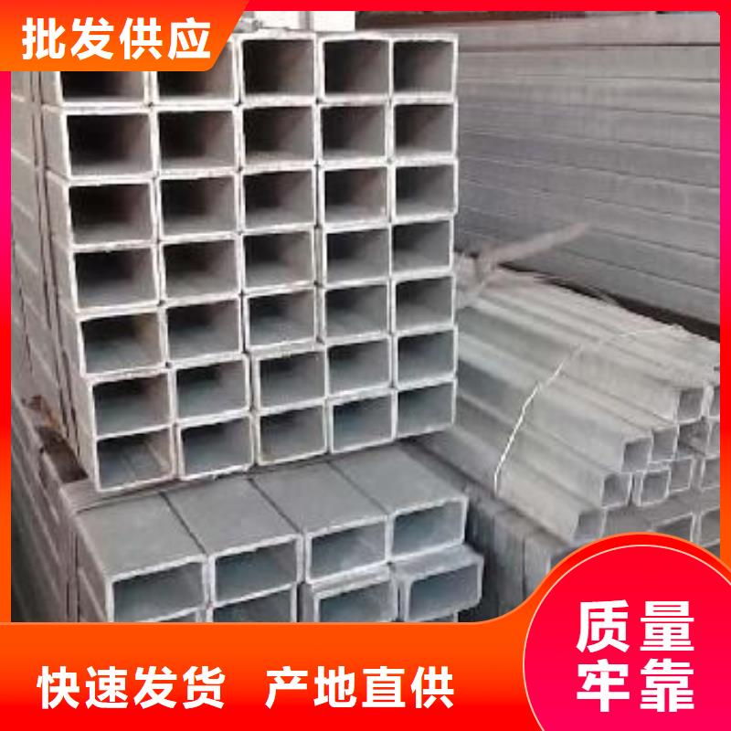 热镀锌C型钢视频-热镀锌C型钢-阔恒兴旺贸易(常德市分公司)服务区域津|桃源|长沙|郴州|株洲|湘潭|怀化|衡阳