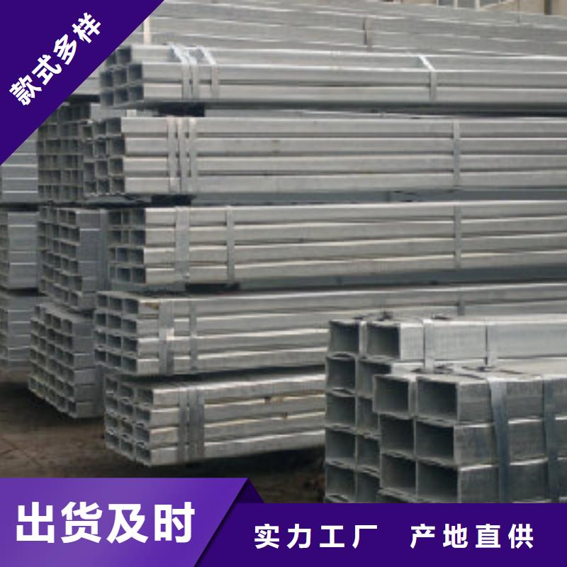 热镀锌C型钢视频-热镀锌C型钢-阔恒兴旺贸易(常德市分公司)服务区域津|桃源|长沙|郴州|株洲|湘潭|怀化|衡阳