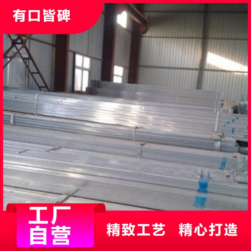 镀锌方矩管热镀锌扁钢极速发货