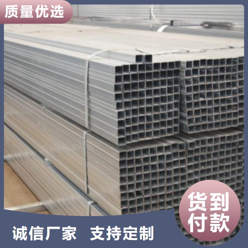 镀锌方矩管热镀锌圆钢专业完善售后
