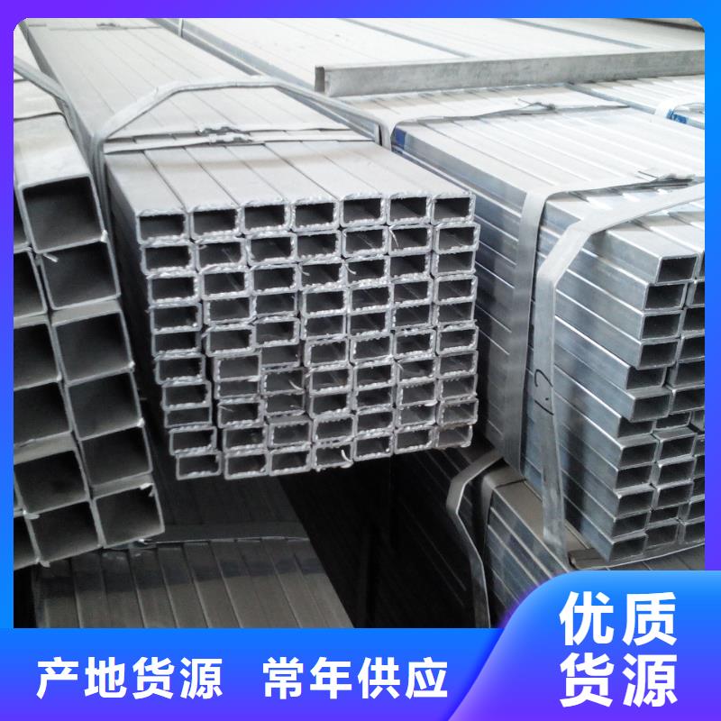 热镀锌C型钢-视频-辽宁省大连市|西岗|金州|辽阳|锦州|盘锦|鞍山|朝阳|本溪|抚顺热镀锌C型钢-阔恒兴旺