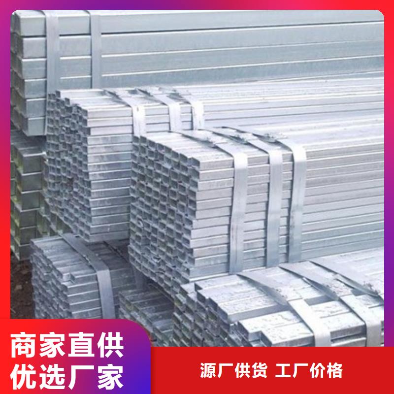 热镀锌C型钢-视频-辽宁省大连市|西岗|金州|辽阳|锦州|盘锦|鞍山|朝阳|本溪|抚顺热镀锌C型钢-阔恒兴旺