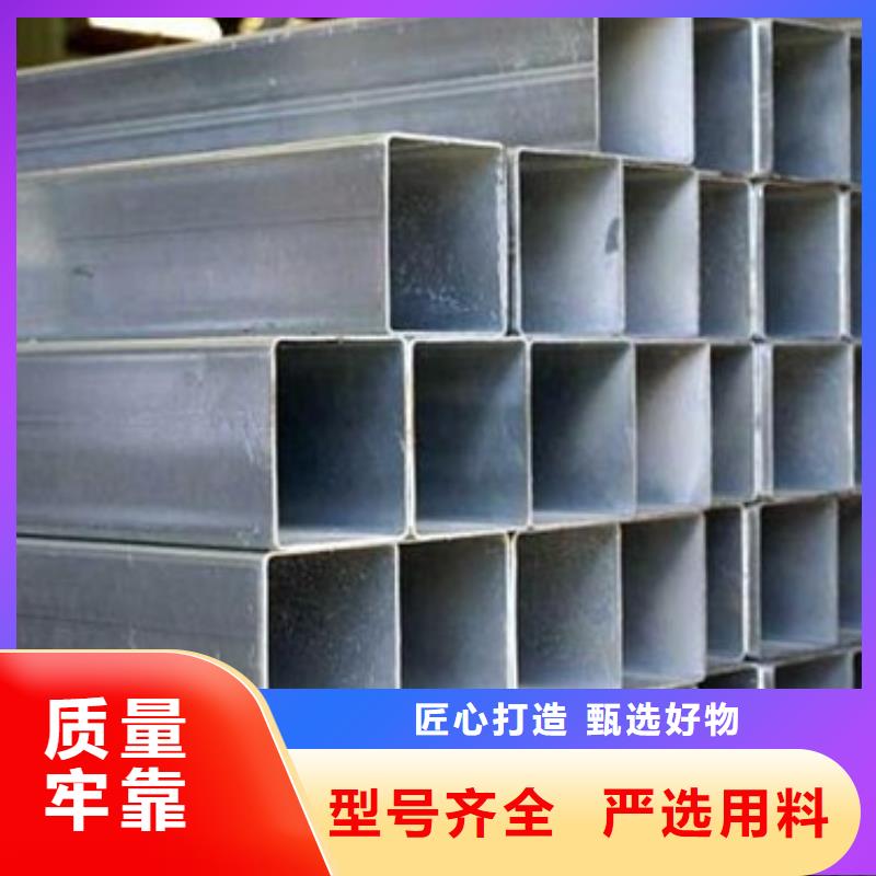 镀锌方矩管热镀锌圆钢专业完善售后