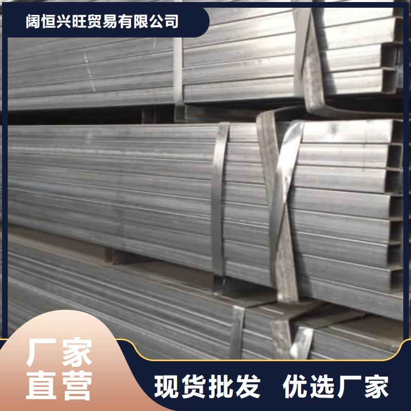 热镀锌C型钢-视频-辽宁省大连市|西岗|金州|辽阳|锦州|盘锦|鞍山|朝阳|本溪|抚顺热镀锌C型钢-阔恒兴旺