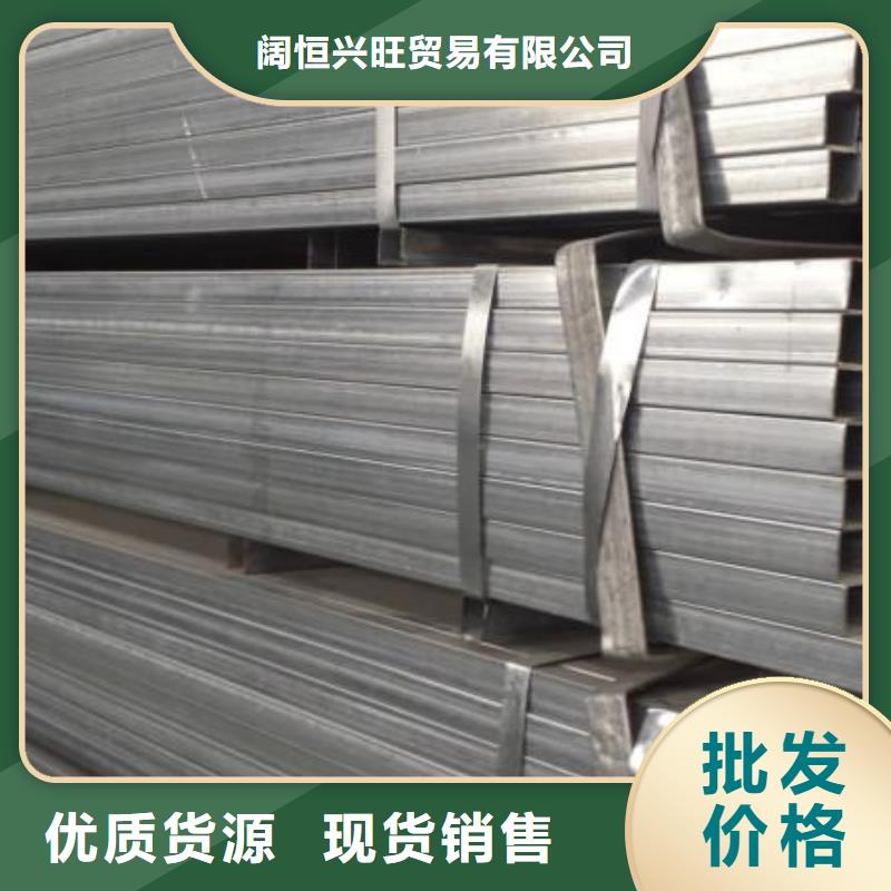 热镀锌C型钢视频-热镀锌C型钢-阔恒兴旺贸易(常德市分公司)服务区域津|桃源|长沙|郴州|株洲|湘潭|怀化|衡阳