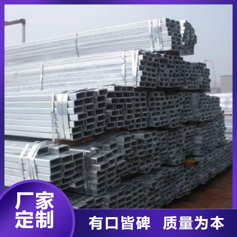 热镀锌C型钢-视频-辽宁省大连市|西岗|金州|辽阳|锦州|盘锦|鞍山|朝阳|本溪|抚顺热镀锌C型钢-阔恒兴旺