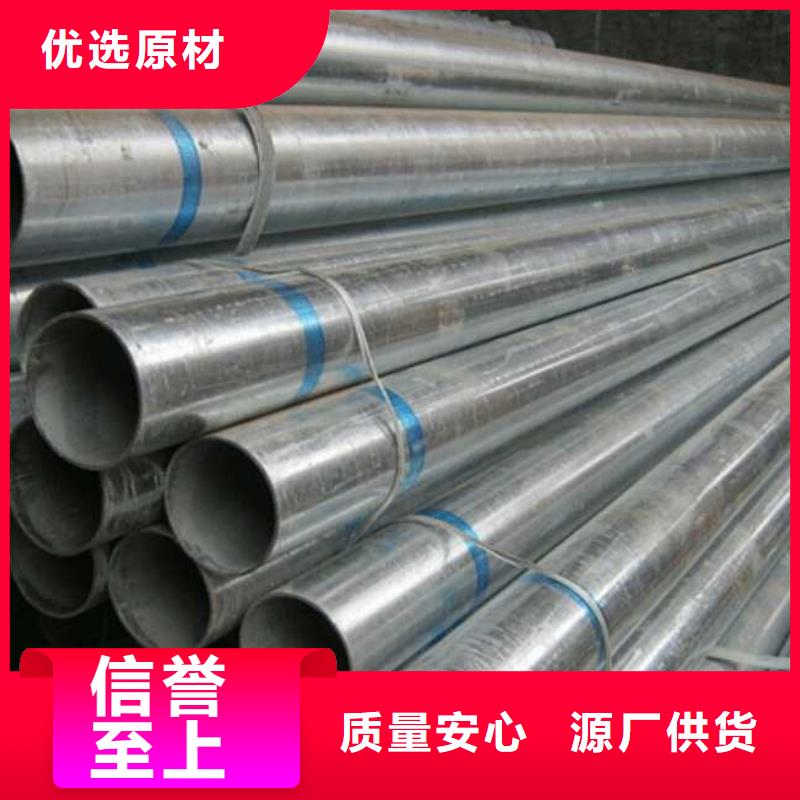 热镀锌C型钢视频-热镀锌C型钢|珠海市|香洲|斗门|潮州|揭阳|中山|惠州|广州|东莞|汕头
