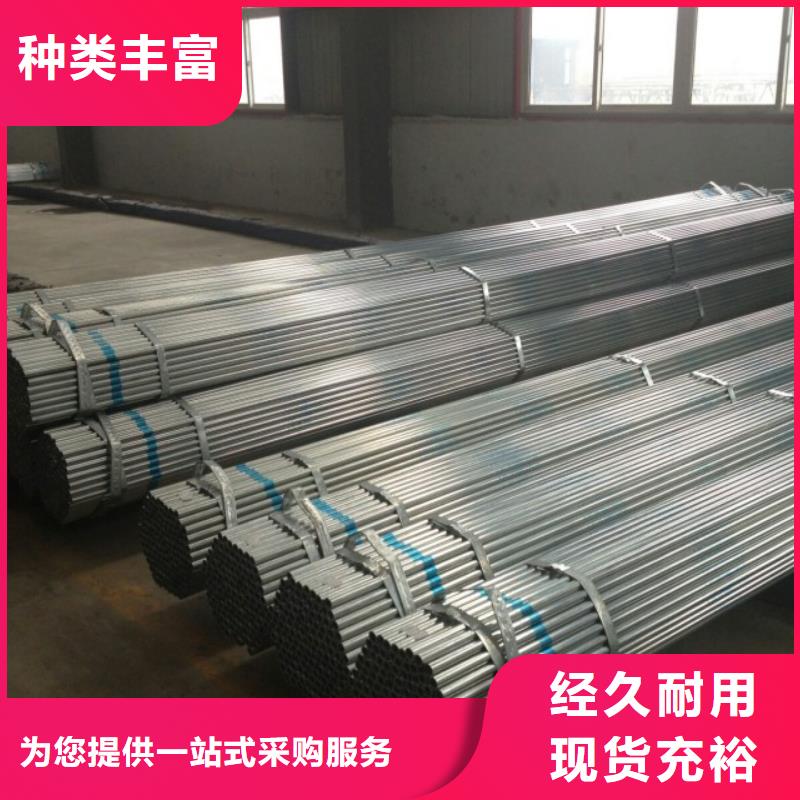 热镀锌C型钢视频-热镀锌C型钢-阔恒兴旺贸易(杭州市分公司)服务区域淳安|上城|宁波|舟山|金华|衢州|绍兴|台州