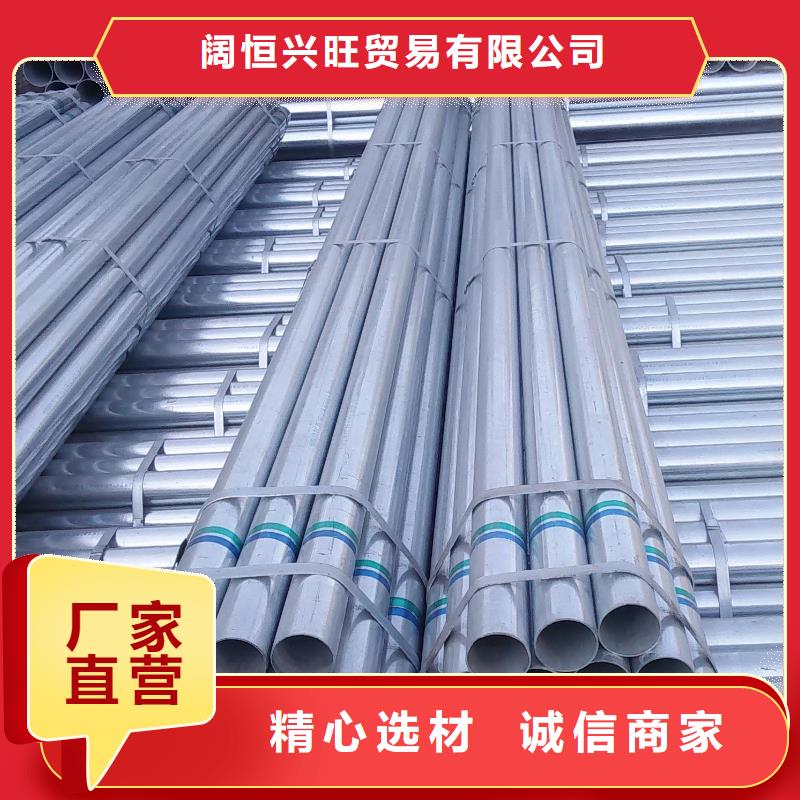 热镀锌C型钢视频-热镀锌C型钢-阔恒兴旺贸易(杭州市分公司)服务区域淳安|上城|宁波|舟山|金华|衢州|绍兴|台州