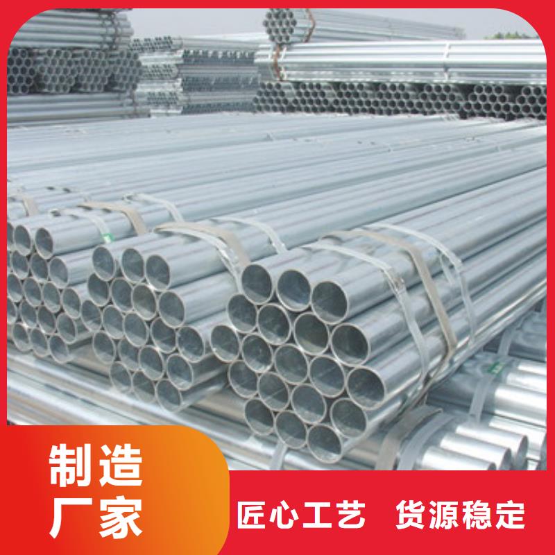 热镀锌C型钢视频-热镀锌C型钢|珠海市|香洲|斗门|潮州|揭阳|中山|惠州|广州|东莞|汕头