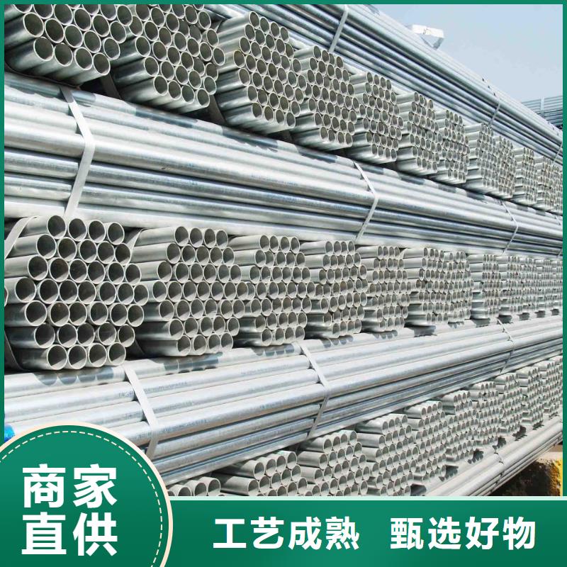 镀锌管热镀锌角钢严格把控每一处细节