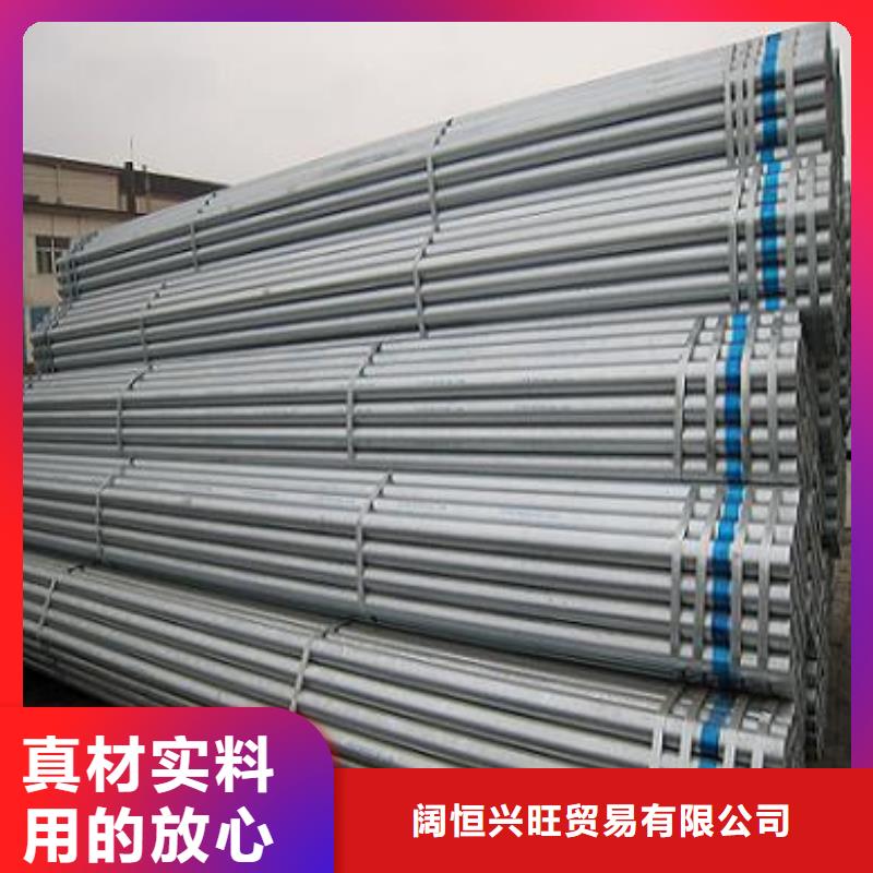 热镀锌C型钢视频-热镀锌C型钢|珠海市|香洲|斗门|潮州|揭阳|中山|惠州|广州|东莞|汕头