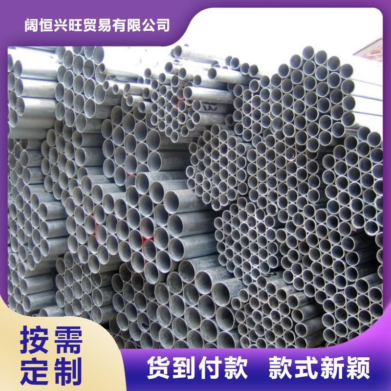 热镀锌C型钢-视频-热镀锌C型钢_直辖澳门市场覆盖等
