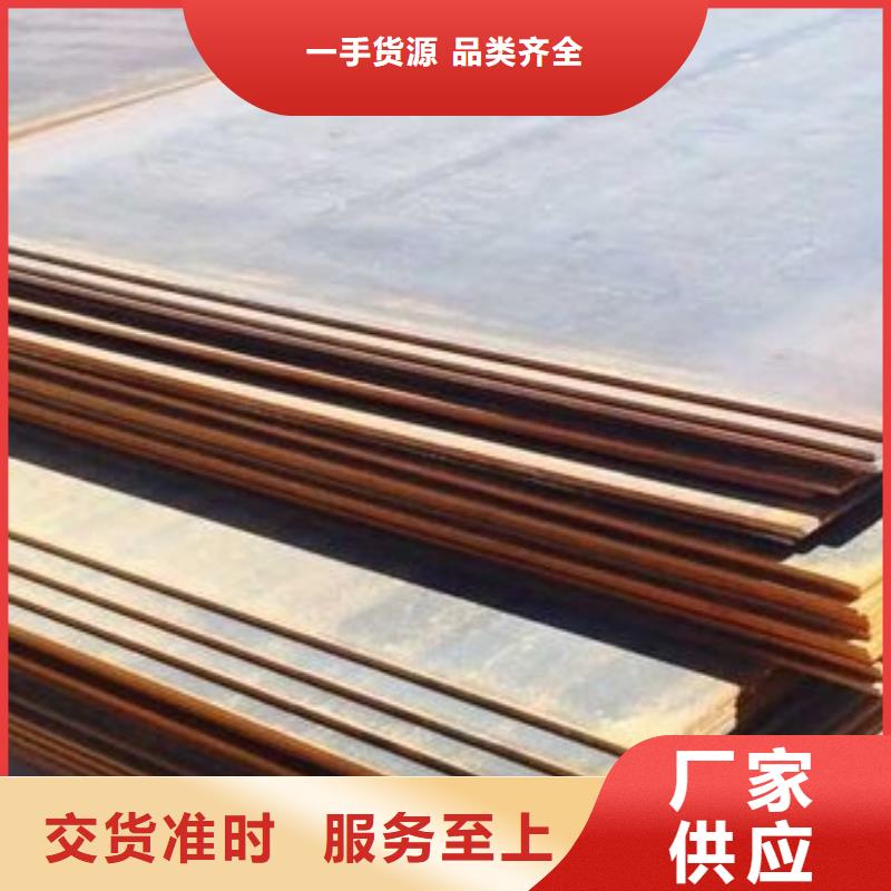 热镀锌C型钢-视频-韶关|揭阳|云浮|河源阔恒兴旺热镀锌C型钢_ 阔恒兴旺贸易(中山市分公司)