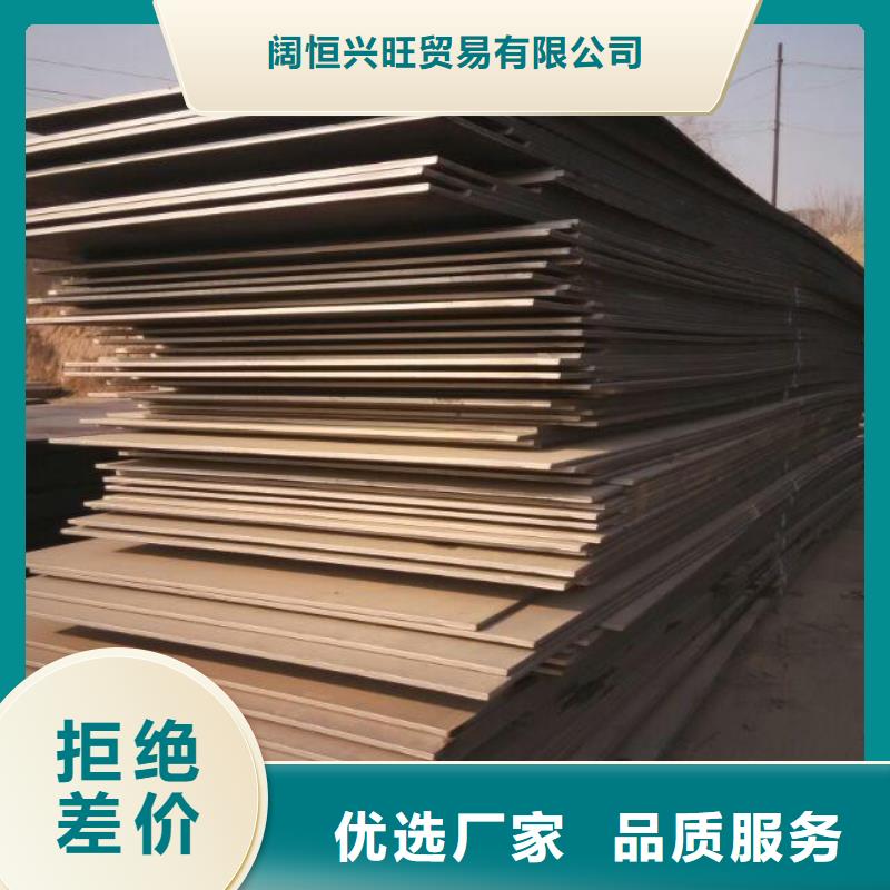钢板热镀锌h型钢品质信得过
