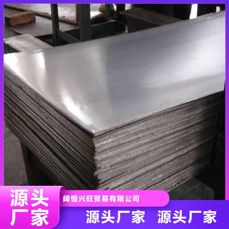 热镀锌C型钢-视频-热镀锌C型钢_江苏省南通市市场覆盖崇川|海安|无锡|淮安|常州|泰州|扬州|苏州|徐州等