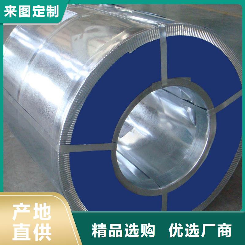 热镀锌C型钢-视频-乐清|瑞安|丽水|台州|衢州|金华|绍兴|宁波阔恒兴旺热镀锌C型钢_ 阔恒兴旺贸易(温州市分公司)