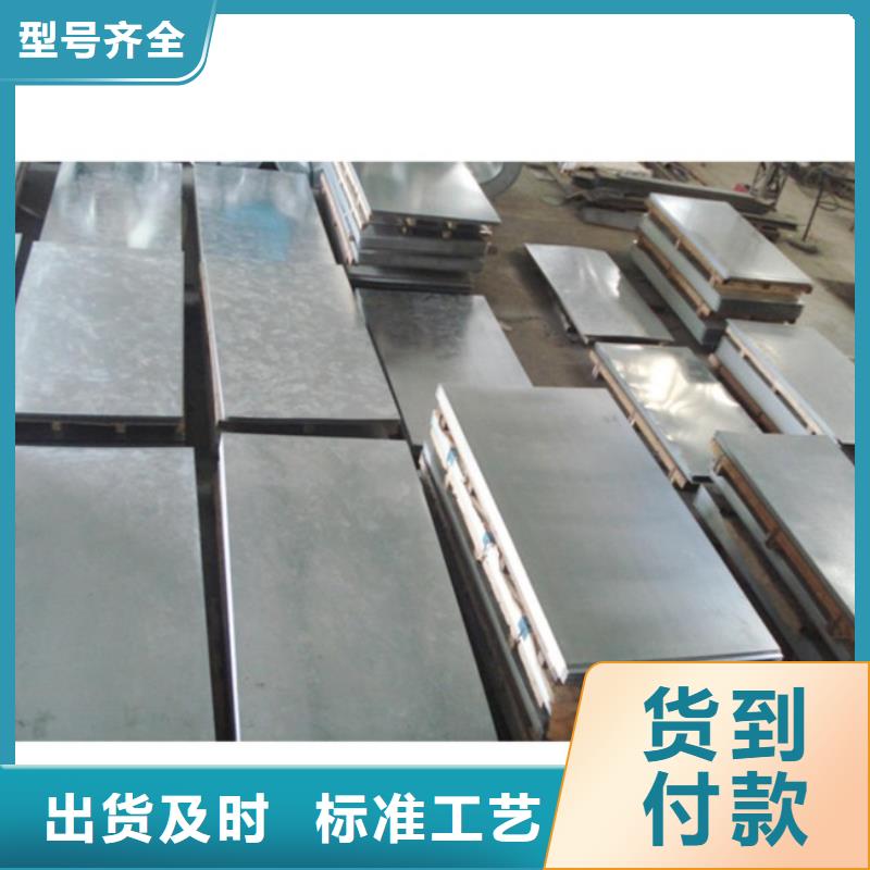 热镀锌C型钢-视频-乐清|瑞安|丽水|台州|衢州|金华|绍兴|宁波阔恒兴旺热镀锌C型钢_ 阔恒兴旺贸易(温州市分公司)