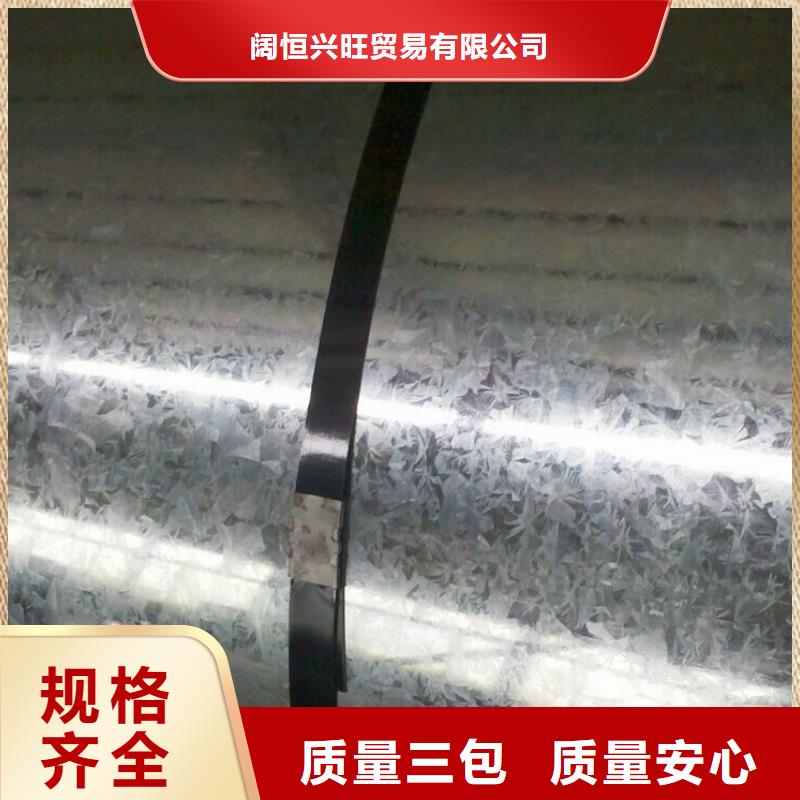 热镀锌C型钢-视频-热镀锌C型钢|舟山市|岱山|嵊泗|宁波|杭州|绍兴|衢州