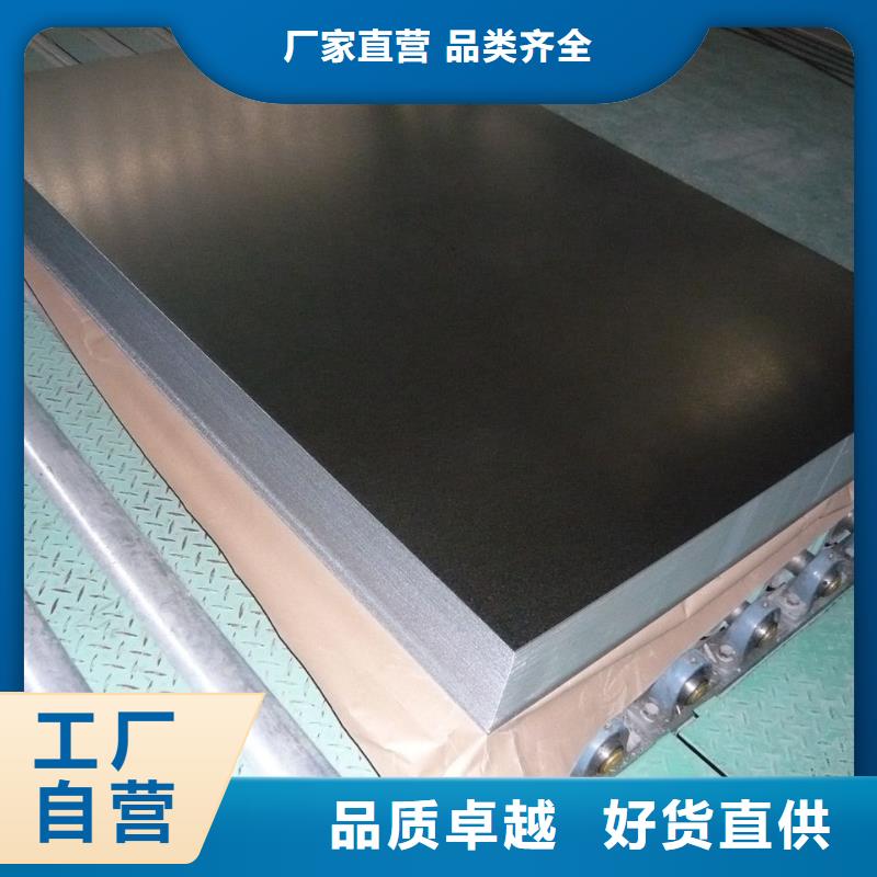 热镀锌C型钢-视频-热镀锌C型钢_河南省市场覆盖鹤壁|开封|濮阳|漯河|洛阳|许昌等
