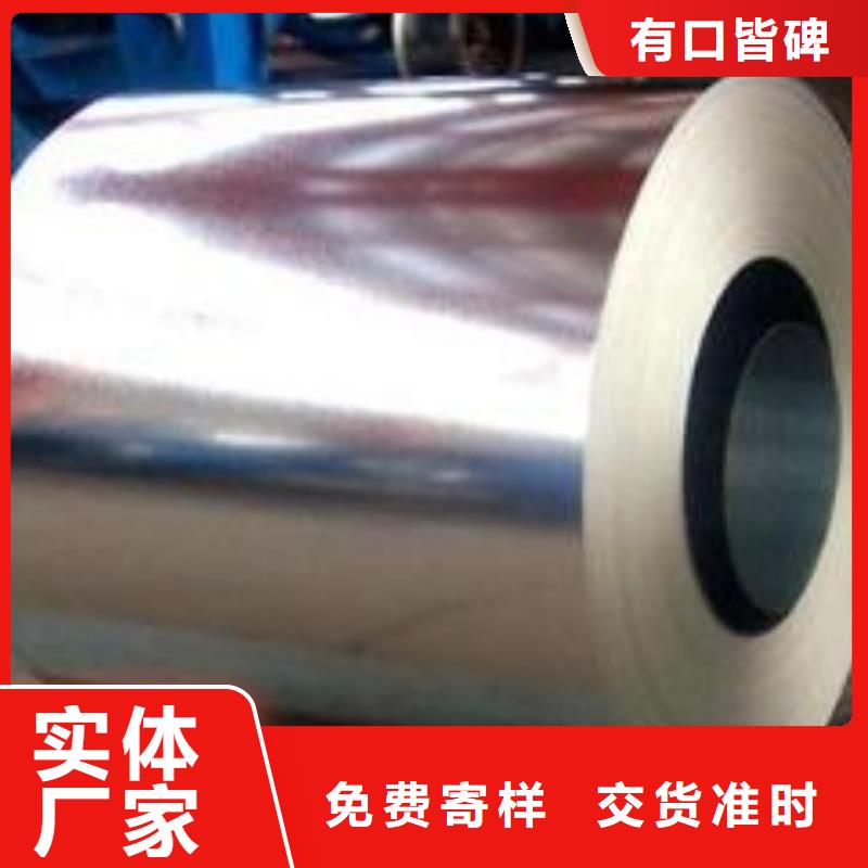 热镀锌C型钢-视频-乐清|瑞安|丽水|台州|衢州|金华|绍兴|宁波阔恒兴旺热镀锌C型钢_ 阔恒兴旺贸易(温州市分公司)