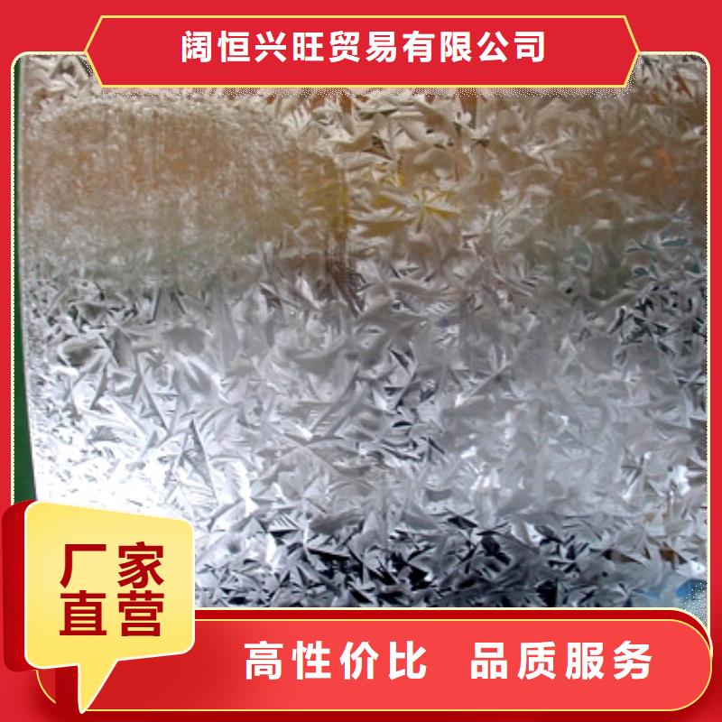 热镀锌C型钢-视频-乐清|瑞安|丽水|台州|衢州|金华|绍兴|宁波阔恒兴旺热镀锌C型钢_ 阔恒兴旺贸易(温州市分公司)