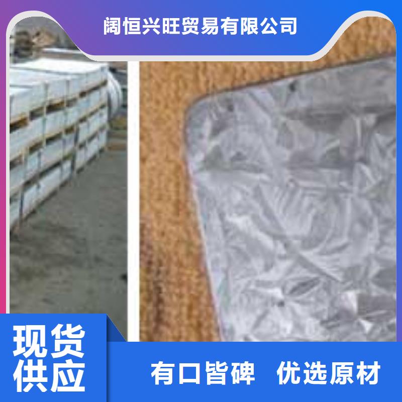 镀锌钢板_热镀锌不等边角钢品质保证