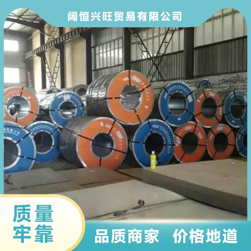 热镀锌C型钢-视频-乐清|瑞安|丽水|台州|衢州|金华|绍兴|宁波阔恒兴旺热镀锌C型钢_ 阔恒兴旺贸易(温州市分公司)