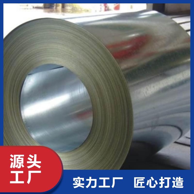 热镀锌C型钢-视频-热镀锌C型钢_河南省市场覆盖鹤壁|开封|濮阳|漯河|洛阳|许昌等