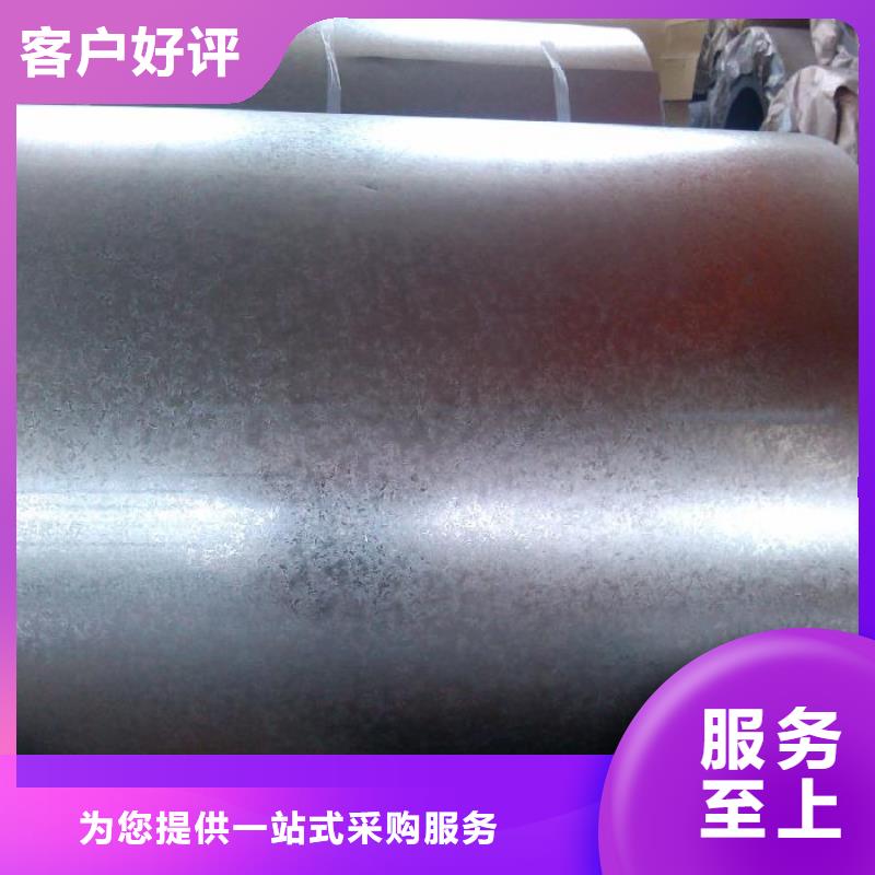 热镀锌C型钢-视频-乐清|瑞安|丽水|台州|衢州|金华|绍兴|宁波阔恒兴旺热镀锌C型钢_ 阔恒兴旺贸易(温州市分公司)