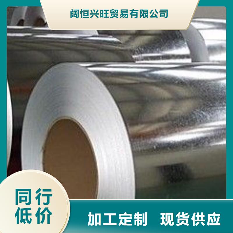 热镀锌C型钢-视频-热镀锌C型钢_河南省市场覆盖鹤壁|开封|濮阳|漯河|洛阳|许昌等