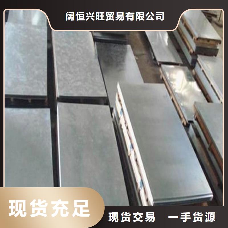 热镀锌C型钢-视频-乐清|瑞安|丽水|台州|衢州|金华|绍兴|宁波阔恒兴旺热镀锌C型钢_ 阔恒兴旺贸易(温州市分公司)