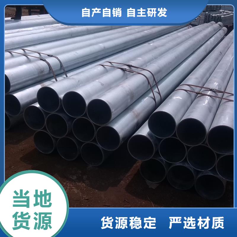 热镀锌C型钢视频-热镀锌C型钢|江苏省常州市|武进|新北|苏州|南通|徐州|盐城|无锡|泰州
