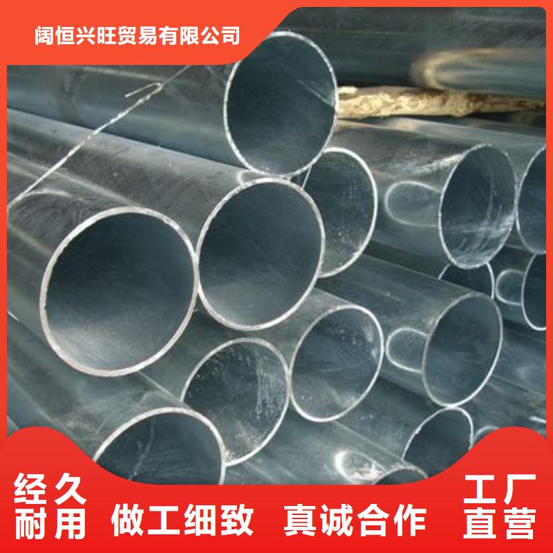 热镀锌C型钢视频-热镀锌C型钢|江苏省常州市|武进|新北|苏州|南通|徐州|盐城|无锡|泰州