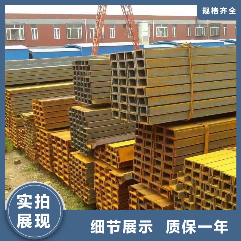 热镀锌C型钢-视频-热镀锌C型钢-阔恒兴旺贸易(洛阳市分公司)服务区域吉利|涧西|信阳|新乡|漯河|周口