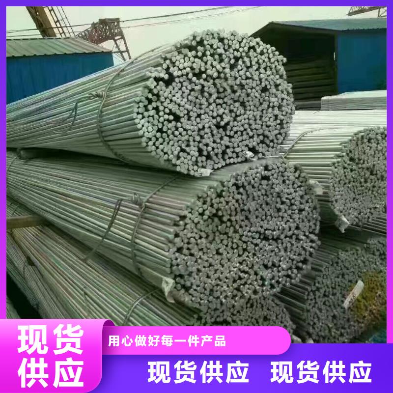 热镀锌C型钢-视频-热镀锌C型钢-阔恒兴旺贸易(洛阳市分公司)服务区域吉利|涧西|信阳|新乡|漯河|周口