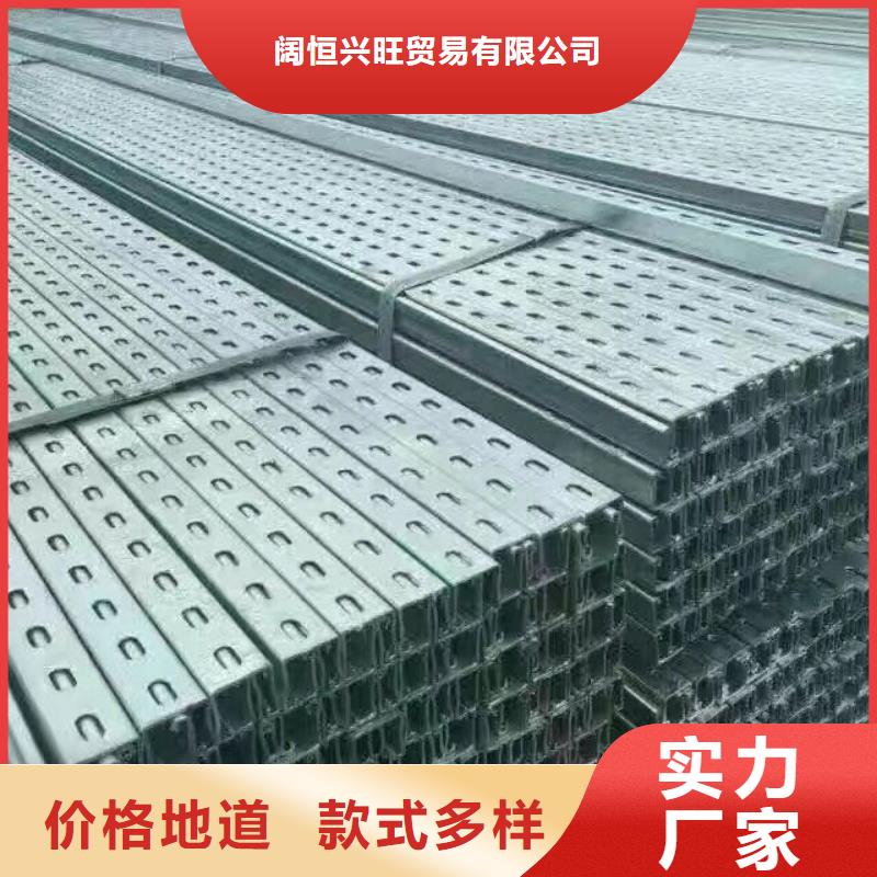 热镀锌C型钢-视频-热镀锌C型钢-湖北省宜昌市【周边】供应商-秭归|伍家岗|荆门|黄石|襄阳|十堰|恩施|荆州|鄂州