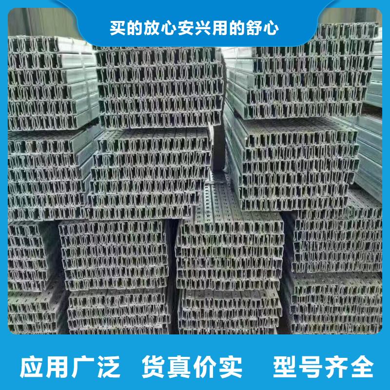 热镀锌C型钢-视频-热镀锌C型钢-阔恒兴旺贸易(洛阳市分公司)服务区域吉利|涧西|信阳|新乡|漯河|周口