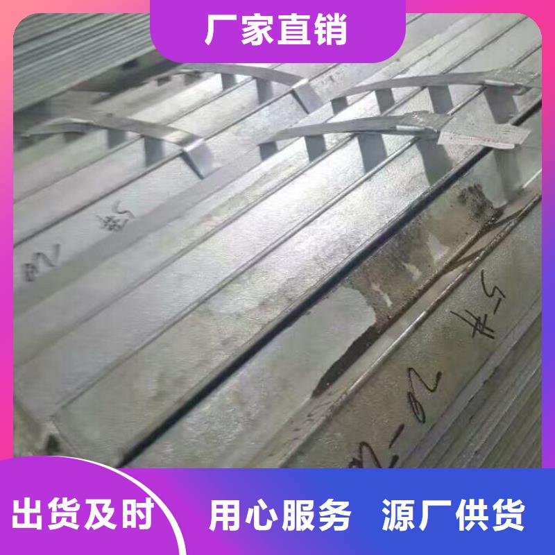热镀锌C型钢-视频-热镀锌C型钢-阔恒兴旺贸易(洛阳市分公司)服务区域吉利|涧西|信阳|新乡|漯河|周口