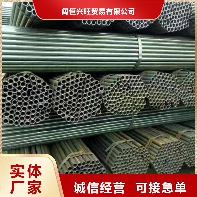 热镀锌C型钢-视频-胶南|平度|东营|临沂|潍坊|泰安阔恒兴旺热镀锌C型钢_ 阔恒兴旺贸易(青岛市分公司)
