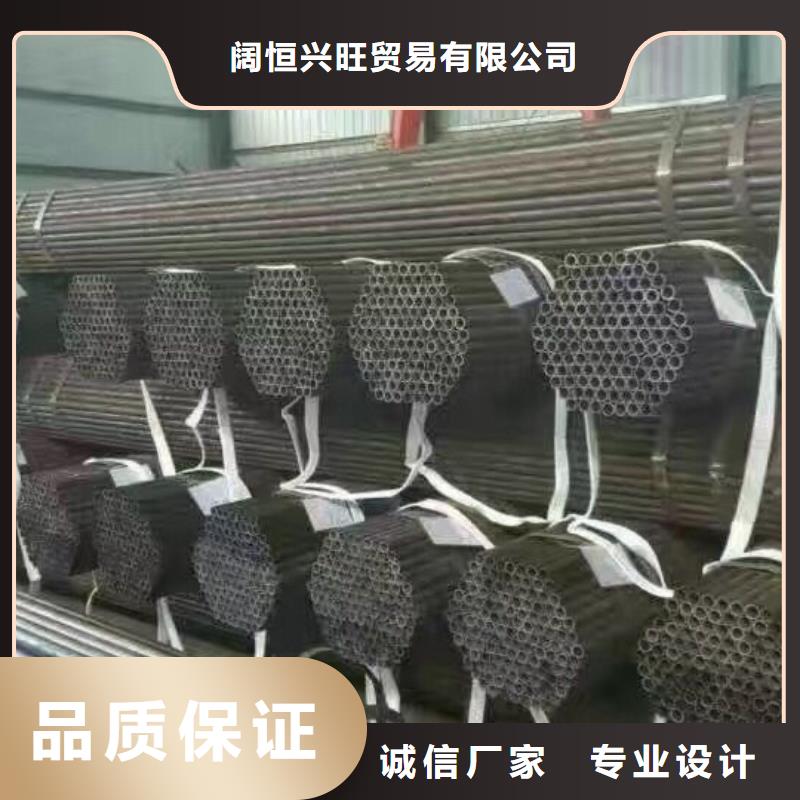 热镀锌C型钢视频-热镀锌C型钢-阔恒兴旺贸易(海西市分公司)服务区域玉树|西宁|海东|黄南|果洛|海南|海北