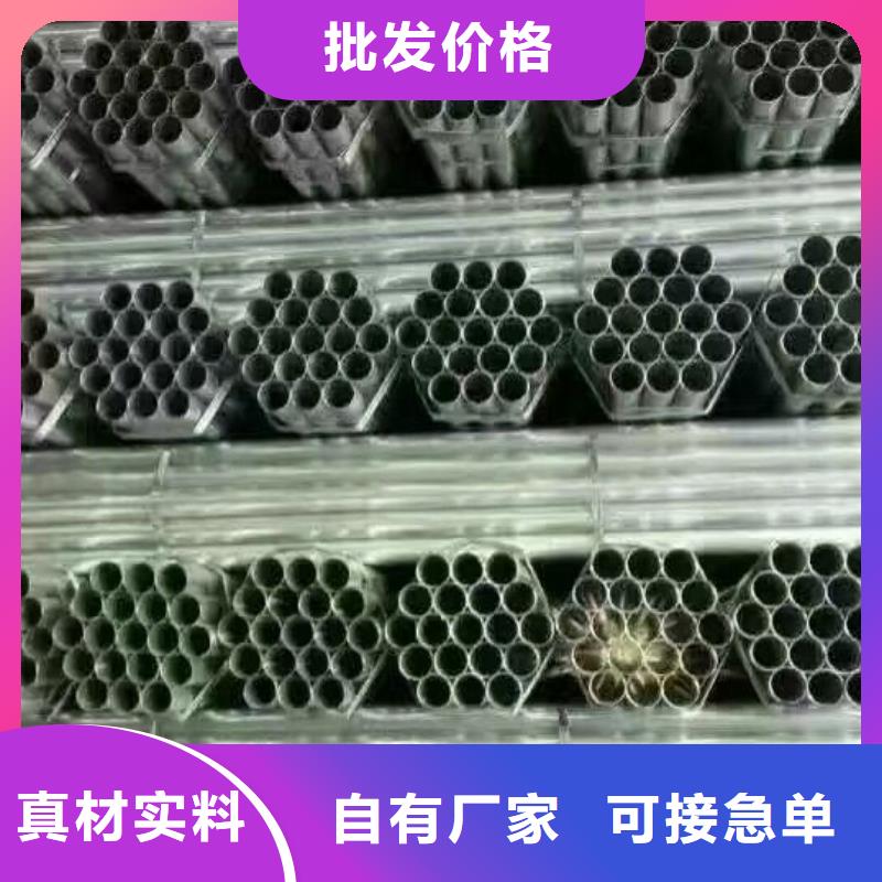 热镀锌C型钢视频-热镀锌C型钢-阔恒兴旺贸易(海西市分公司)服务区域玉树|西宁|海东|黄南|果洛|海南|海北