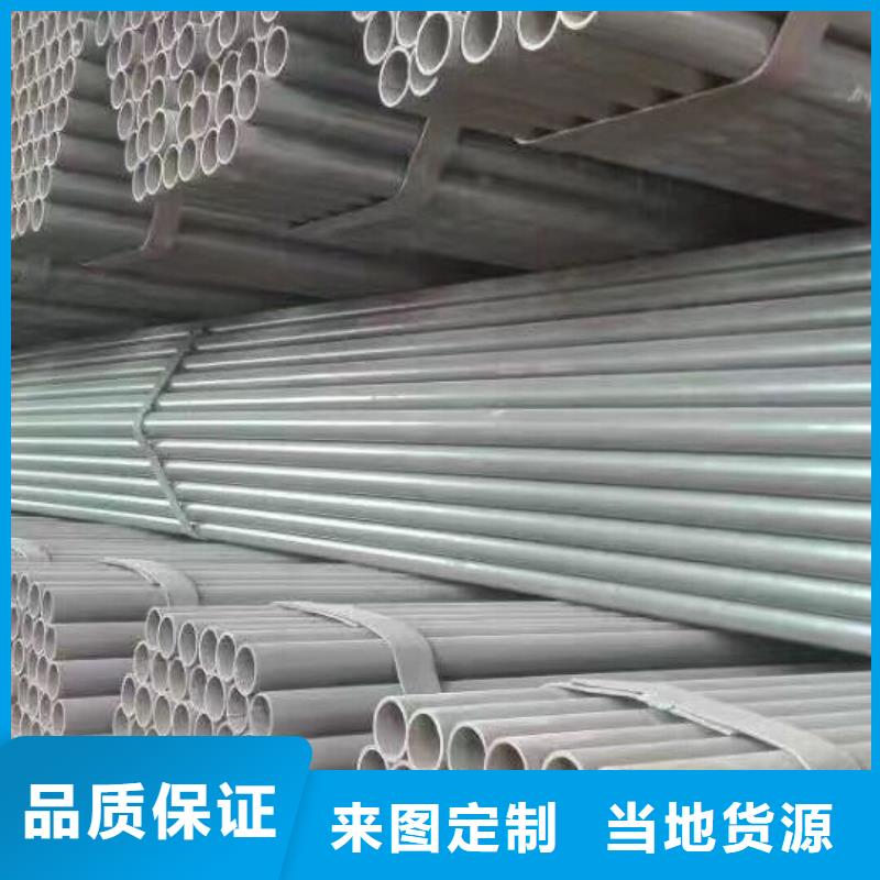 热镀锌C型钢视频-热镀锌C型钢-阔恒兴旺贸易(海西市分公司)服务区域玉树|西宁|海东|黄南|果洛|海南|海北
