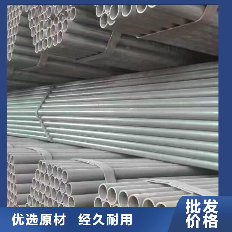 管材-热镀锌扁钢源头厂家供应