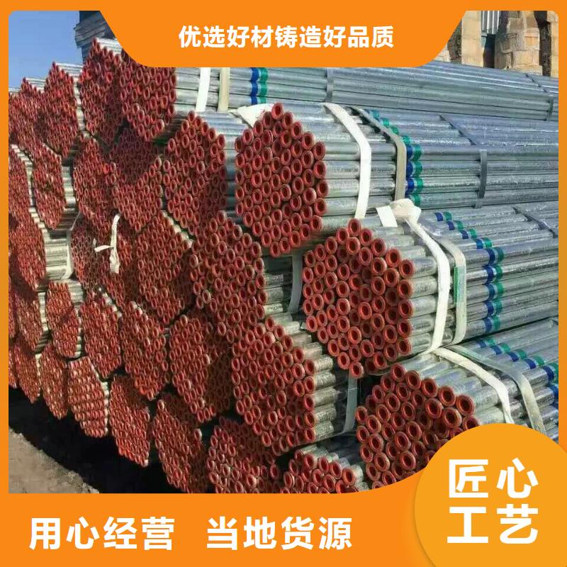 热镀锌C型钢视频-热镀锌C型钢-阔恒兴旺贸易(海西市分公司)服务区域玉树|西宁|海东|黄南|果洛|海南|海北