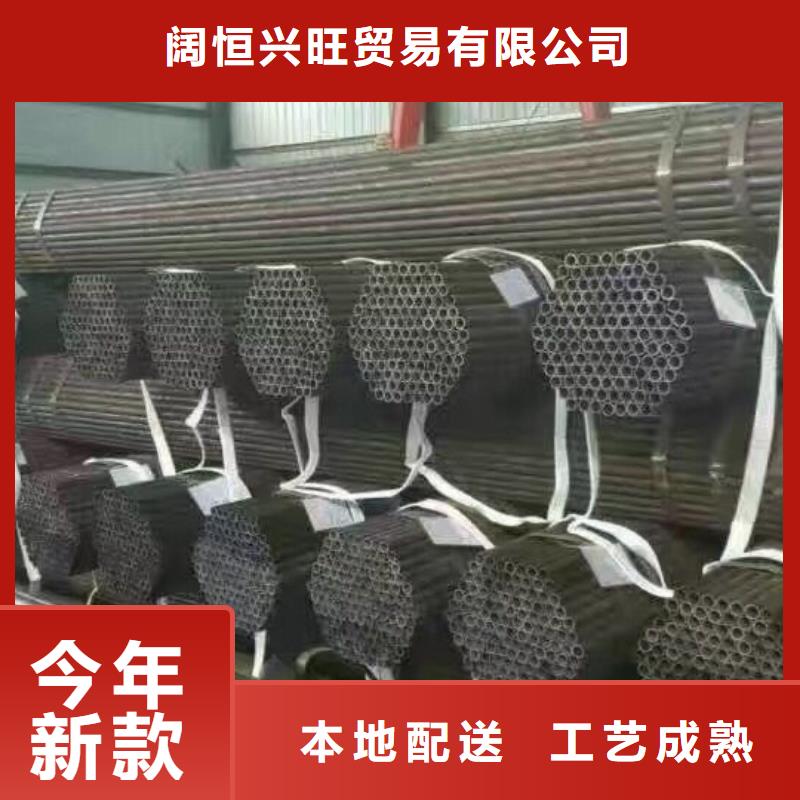 热镀锌C型钢-视频-热镀锌C型钢-阔恒兴旺贸易(辽阳市分公司)服务区域太子河|宏伟|抚顺|沈阳|朝阳|铁岭