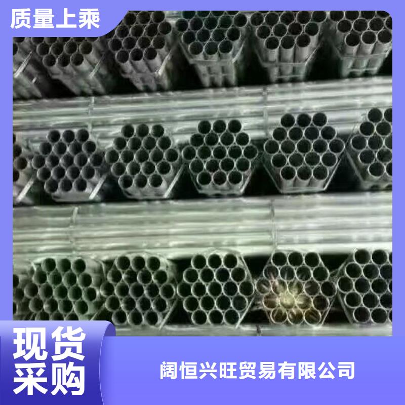 热镀锌C型钢-视频-热镀锌C型钢-四川省遂宁市大英|射洪|南充|广元|巴中|阿坝|宜宾|绵阳本土经销商