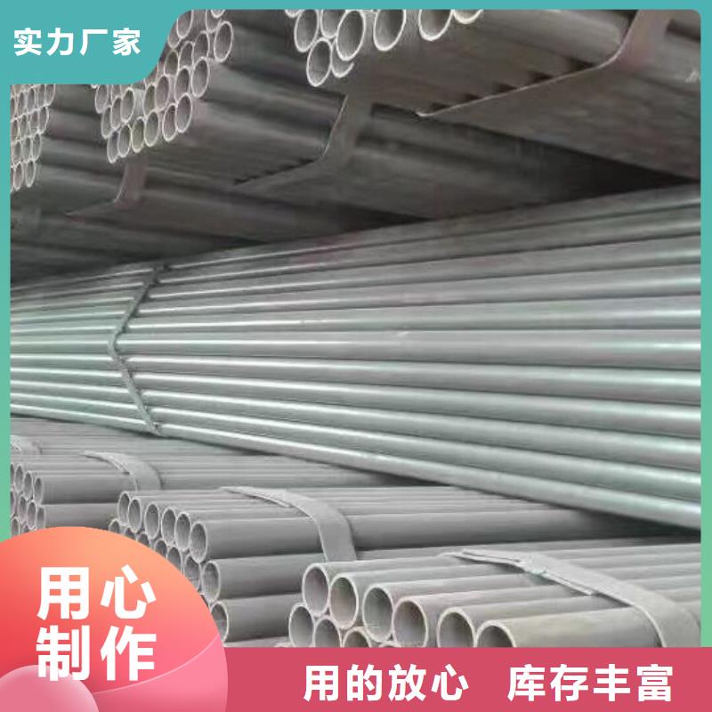 热镀锌C型钢-视频-热镀锌C型钢-四川省遂宁市大英|射洪|南充|广元|巴中|阿坝|宜宾|绵阳本土经销商