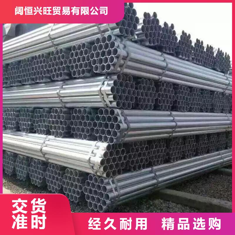 热镀锌C型钢-视频-热镀锌C型钢-四川省遂宁市大英|射洪|南充|广元|巴中|阿坝|宜宾|绵阳本土经销商