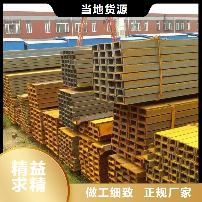 热镀锌C型钢-视频-热镀锌C型钢|扬州市|邗江|高邮|泰州|常州|无锡|盐城